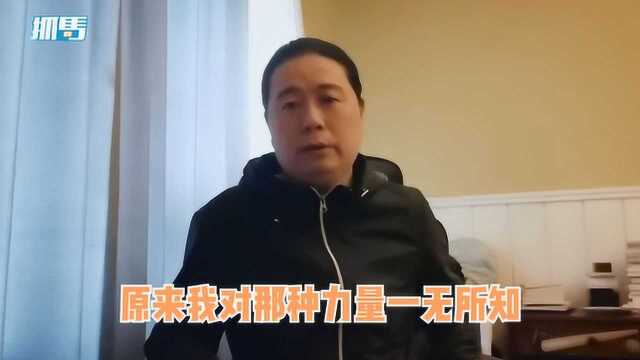 批评肖战被粉丝攻击举报,汪海林:原来我对那种力量一无所知