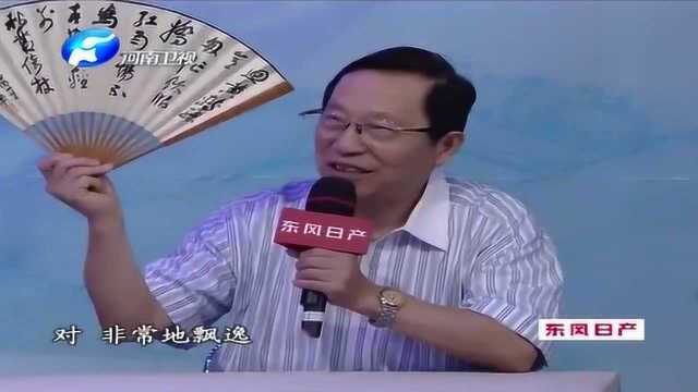 新手小伙实力捡漏,两把古扇精品无疑,专家估价二十二万!