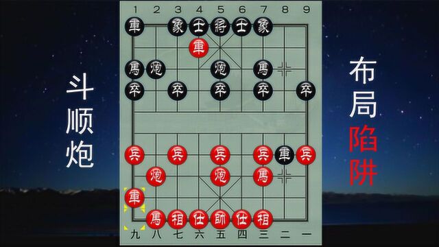 象棋:新式弃马十三招,就算对手不上当,学会此套路照样盘他