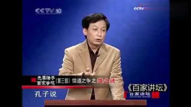 百家讲坛:“德”这个字有三种写法,都和路有关