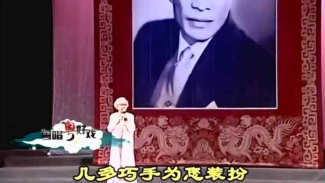 粤剧欣赏《珠江礼赞》,红线女演唱