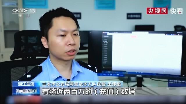 浙江警方捣毁特大涉黄小说平台,注册用户近百万