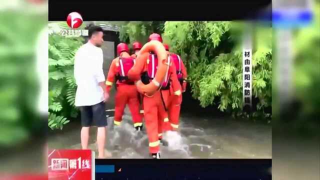 临泉:短时暴雨致内涝 消防救出被困老人