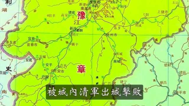 从明清到近代,最难攻克的城池为什么是赣州?