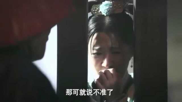 艾儿还以为自己害了安多大师,在狱中痛苦不堪,狱卒为她出主意