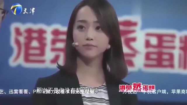 海归美女上台求职,曝出了58同城的黑幕,老板们都尴尬到变脸了!