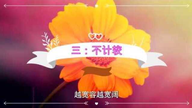 幸福是一种能力,那如何拥有长久的幸福能力呢?