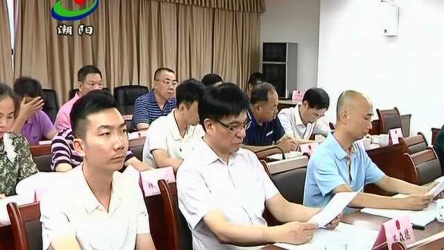 区人大常委会举办专题学习会