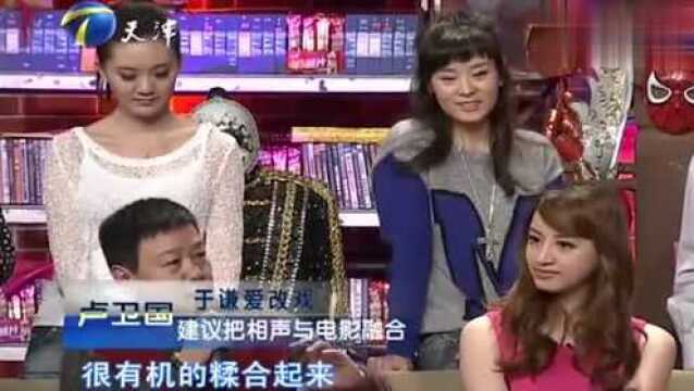 女演员杨青倩的独特“跑步姿势”曝光,逗乐郭德纲,引人哄笑