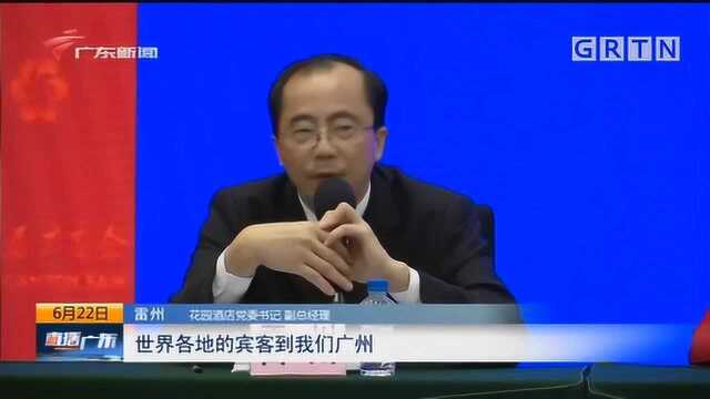 云上广交会 青年志愿者:我眼中的广交会 发展与挑战并存