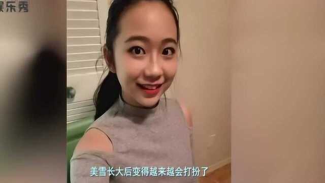 《小魔仙》主角美雪真的大了,22岁拥有性感女神的气质