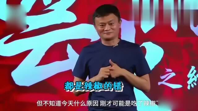 马云爸爸太可爱了!表演魔术鞠躬致谢,临走还不忘收起小桌子