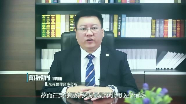 工伤认定前用了医保是否可以报销?工伤认定前用了医保能报销吗?