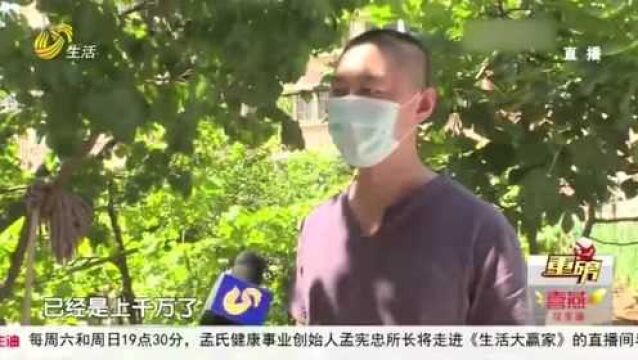 烟台市民投资原始股 一人投十几万 上千人投资后公司“没影了”?