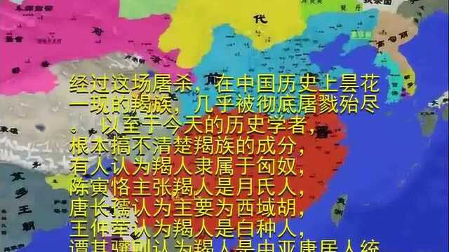 五胡乱华是如此的惨烈,那么后来五胡的结局如何呢