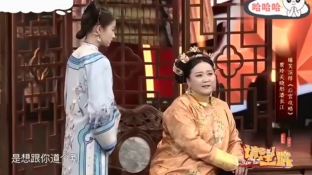 贾玲“悲情告别”,关晓彤只关注贾玲的真实年龄