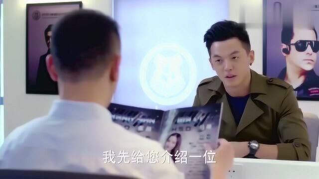 经典赏析:客户挑选保镖,竟点名要刺峰,刺峰一看是他后楞住了