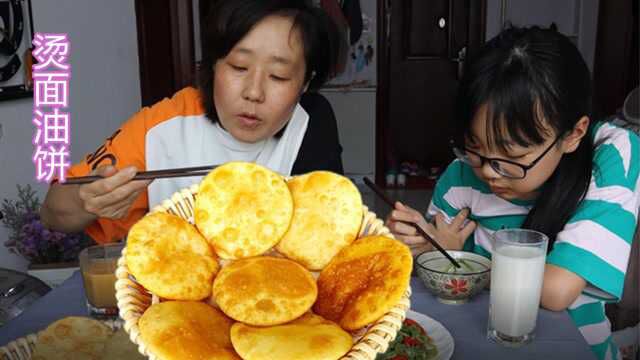 烫面油饼新做法,比油条、麻花好吃百倍,简单美味,看一遍就会