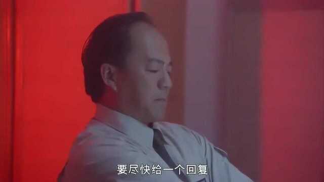 救姜刑警:张耀辉向上司汇报线索,但上司却不同意,张耀辉行动