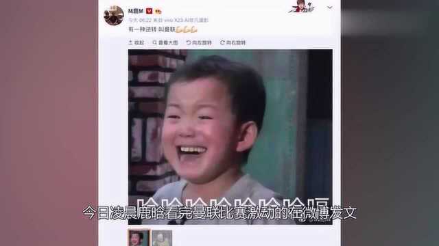 鹿晗发民国恶搞表情包被骂,网友看不下去了:他不知道而已!