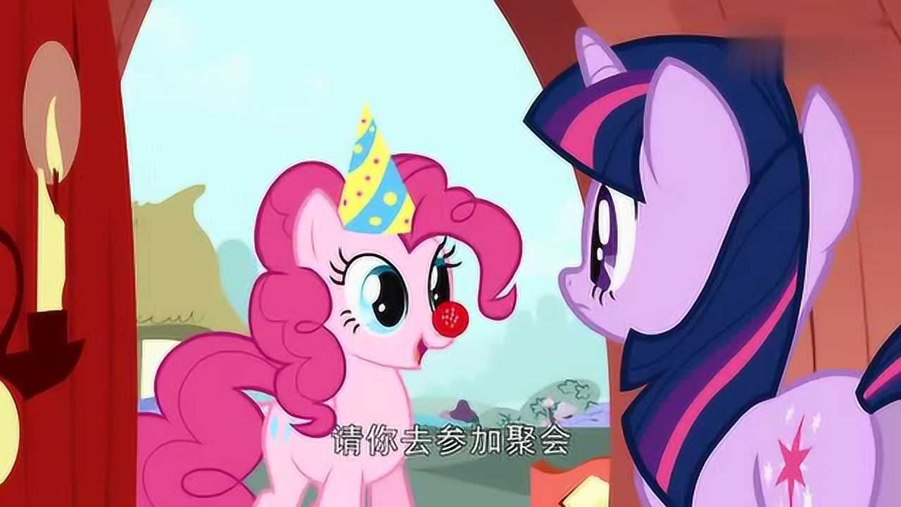 小马宝莉碧琪的宠物嘎米的生日到了她邀请朋友们来参加派对