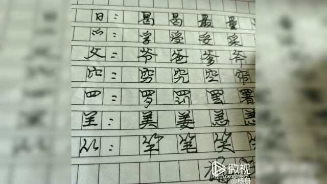 #诗词大会#《乡农闲情》入书寻乐趣,随乡学耕地.交友谦不贱,孤傲伤和气.乖莫玩骄狂,钝必须努力!