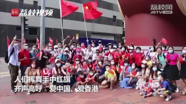 花车巡游百船共庆 香港市民多种形式庆回归