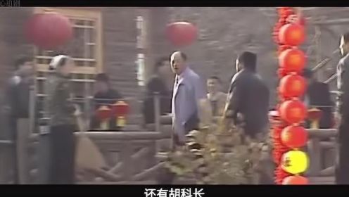 赵本山范伟18年前合作的《刘老根1》，演技吊打如今的鲜肉们！