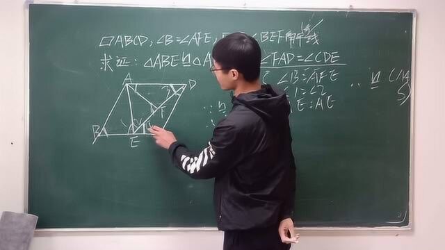 数学,利用平行四边形定理求两个角相等