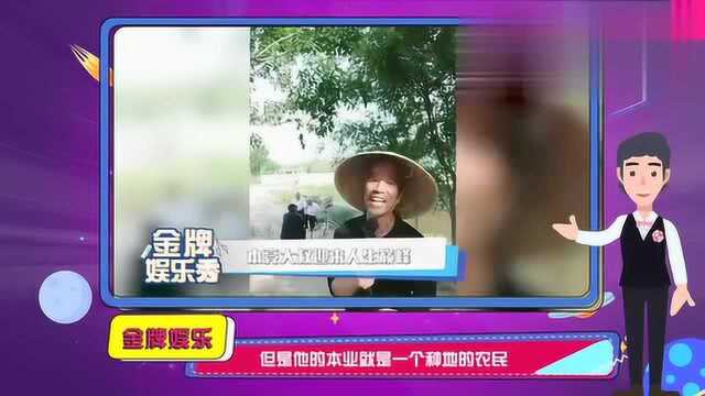 草根网红本亮大叔迎来人生巅峰,妙龄少女非他不嫁,还绝对不图钱