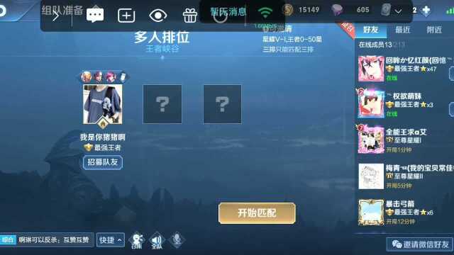 吉吉国王