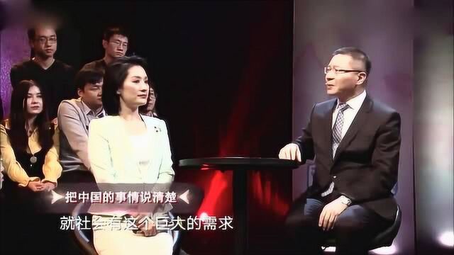 张维为:支付宝和微信在美国不被允许,这背后的理由你是肯定想不到的