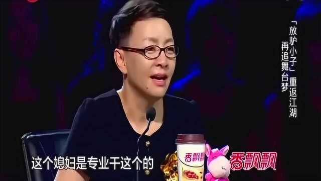 当年红极一时的他,现在却混成这样?一上台就被郭德纲认出来了!