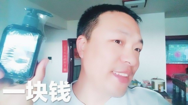 无收入没钱就吃土?不能够!你且看我用一块钱,开启买买买模式!