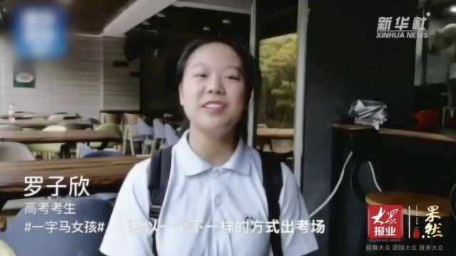 果然视频|年轻真好!湖南“一字马女孩”得过健美操世界亚军