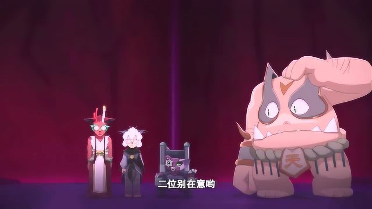 京剧猫欢欢用毒药恶作剧判官原来仗着黯对他的宠爱
