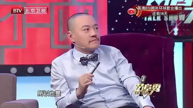 雪村真名是什么原来雪村的父亲这么牛,真是孤陋寡闻了