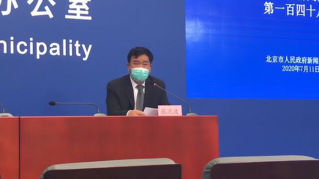 专家:新发地终末消毒已经完成 牛羊肉交易大厅还要关闭一段时间