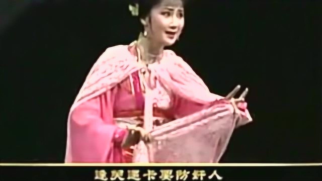 朱丹萍演唱《毛遂自荐.送征》表演充沛