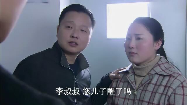 姐姐被抓捕,王卓前来问候受害者,询问小孩的情况