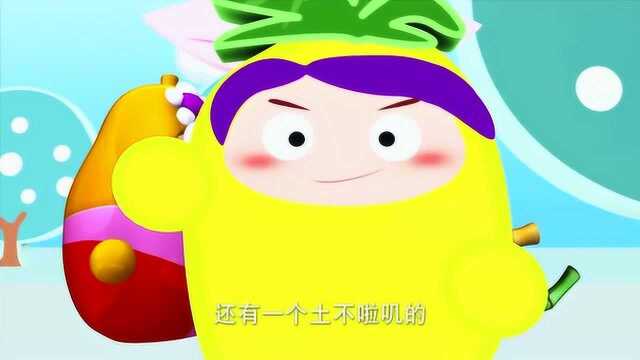 果宝特攻2:原来老奶奶与七彩连珠的相遇是这样子的