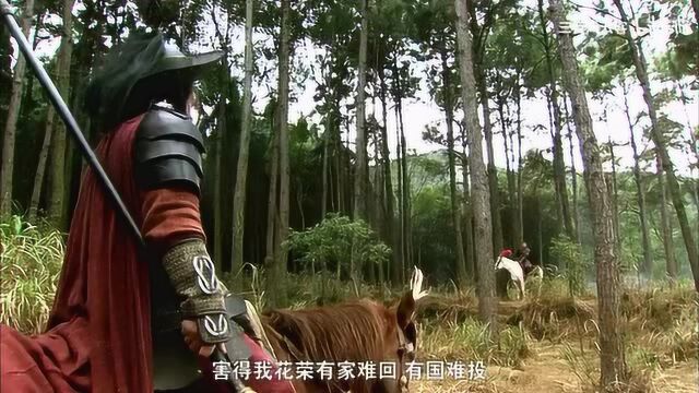 秦明脾气暴如火,花荣调虎离山,不废吹灰力擒下他