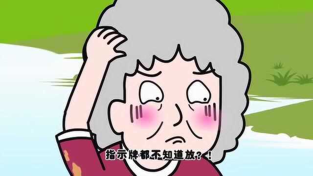 溺爱孙子的郝奶奶,为什么坐在椅子上都会脸色大变,这是又有什么事情呢?