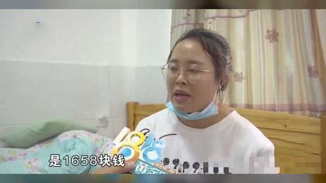 杭州女子失踪案未结束,一男子凌晨转账1658元后离奇失踪,玩呢