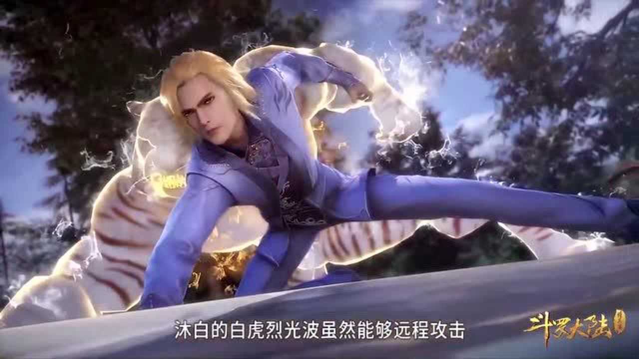 斗罗大陆;唐三的经历，唐三捆绑小舞超尴尬(8)_腾讯视频