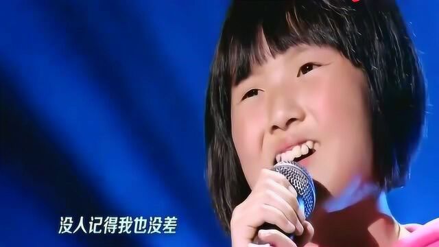 达人秀非常质朴的小姑娘,歌声却非常清灵,一首飞云之上获得全场观众的尖叫