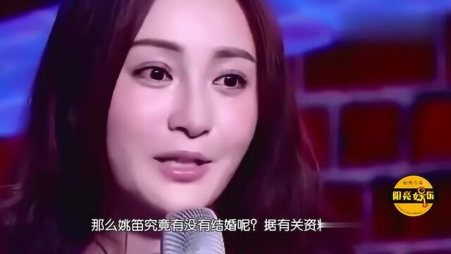 姚笛结婚是假,但早已接受男友求婚,未婚夫是家世显赫的富二代