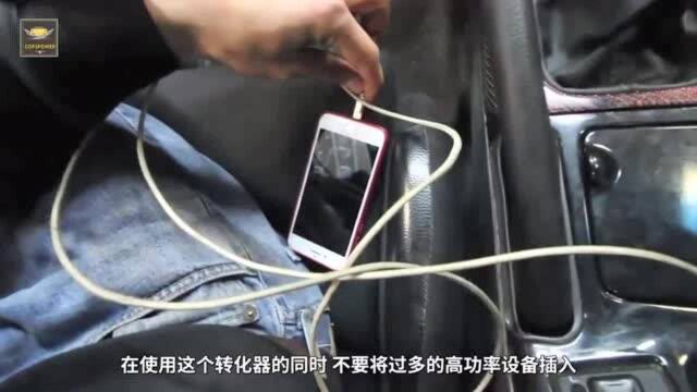 汽车上怎么给手机充电?老司机:这USB接口不要用,小心充报废