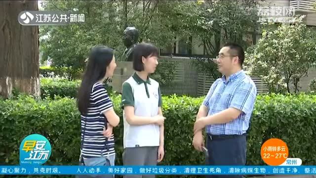 强劲的“后浪”在这里:南京两位高分考生倾授学霸秘笈!