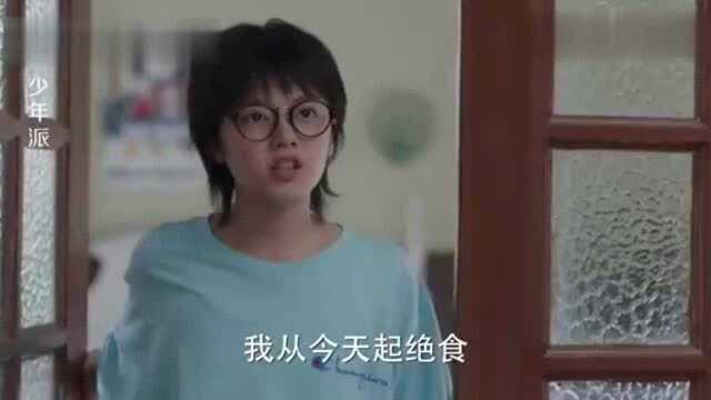 吃货妙闹绝食,学霸老公从楼上吊自嗨锅,这也太宠妻了吧!